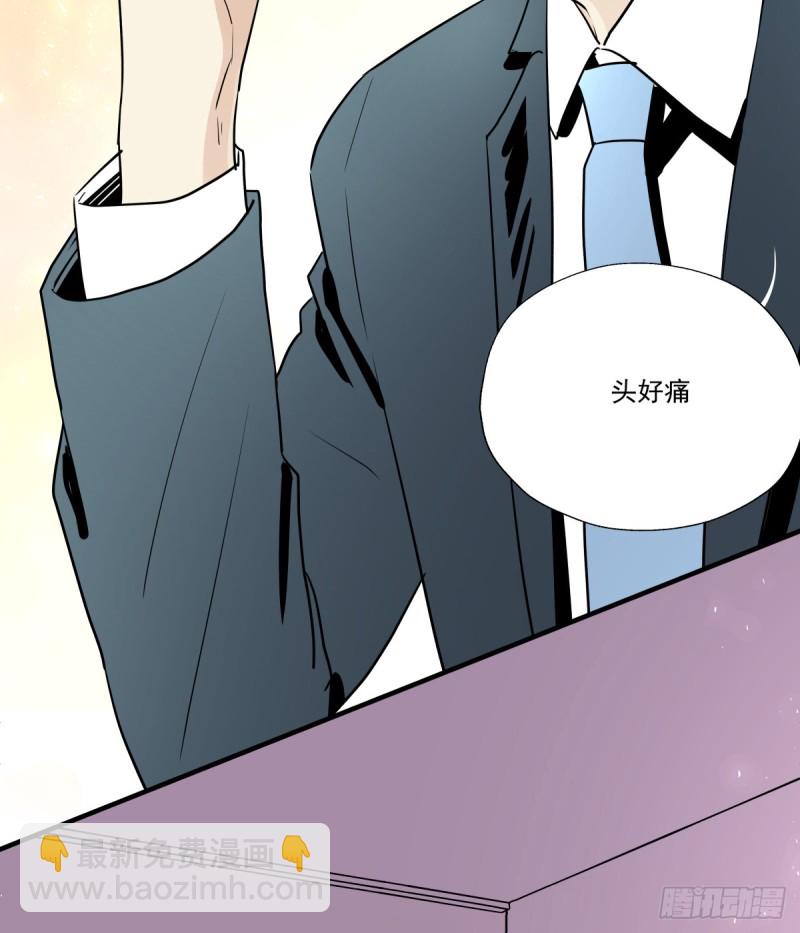 《年下爱豆初体验》回忆起她的名字 第5页