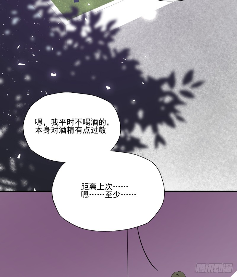《年下爱豆初体验》回忆起她的名字 第9页