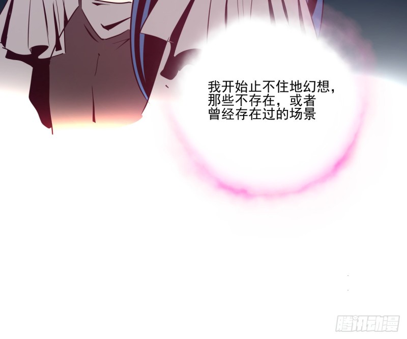 《年下爱豆初体验》我绝对没有伤心 第12页