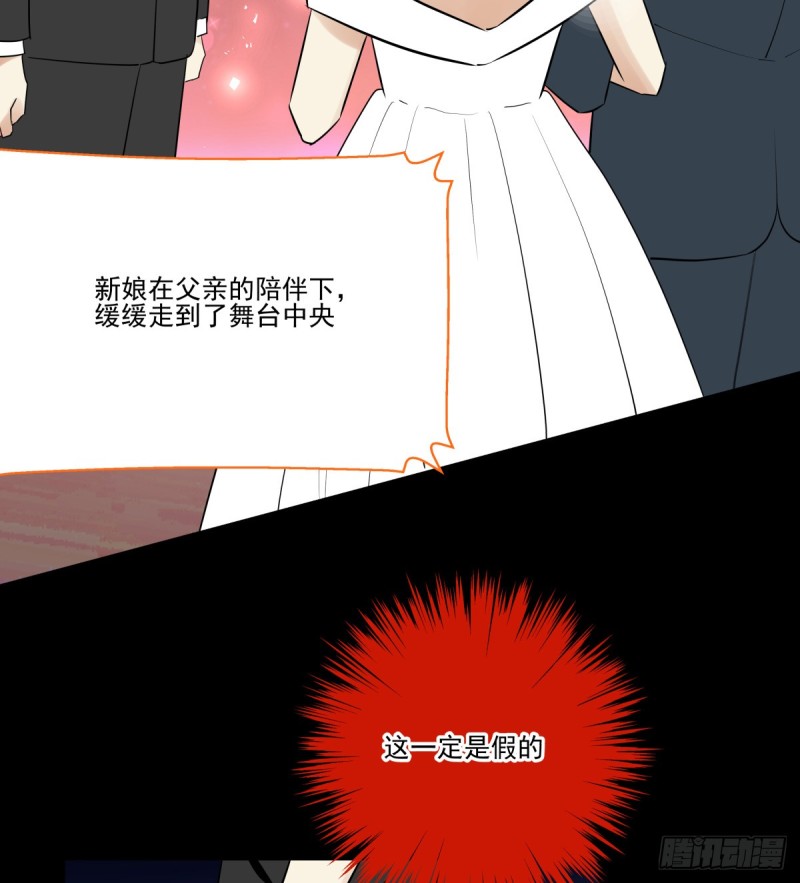《年下爱豆初体验》我绝对没有伤心 第23页