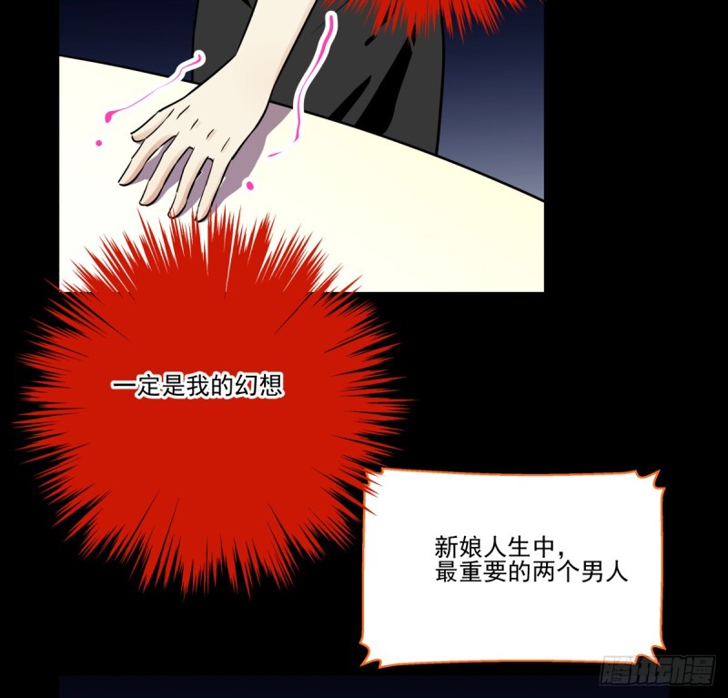 《年下爱豆初体验》我绝对没有伤心 第24页
