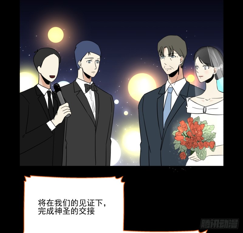 《年下爱豆初体验》我绝对没有伤心 第25页