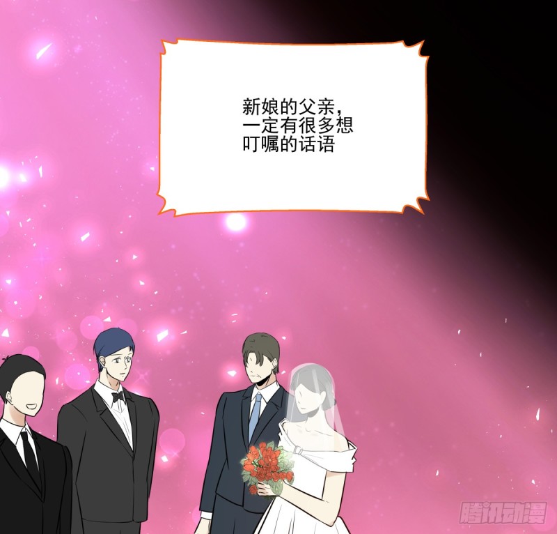 《年下爱豆初体验》我绝对没有伤心 第27页