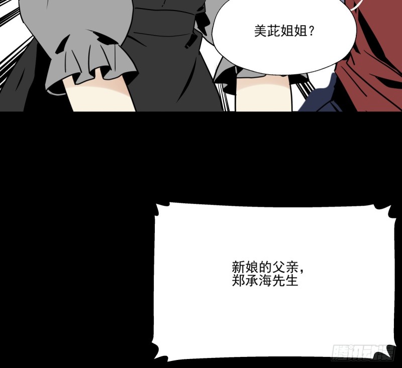《年下爱豆初体验》我绝对没有伤心 第47页