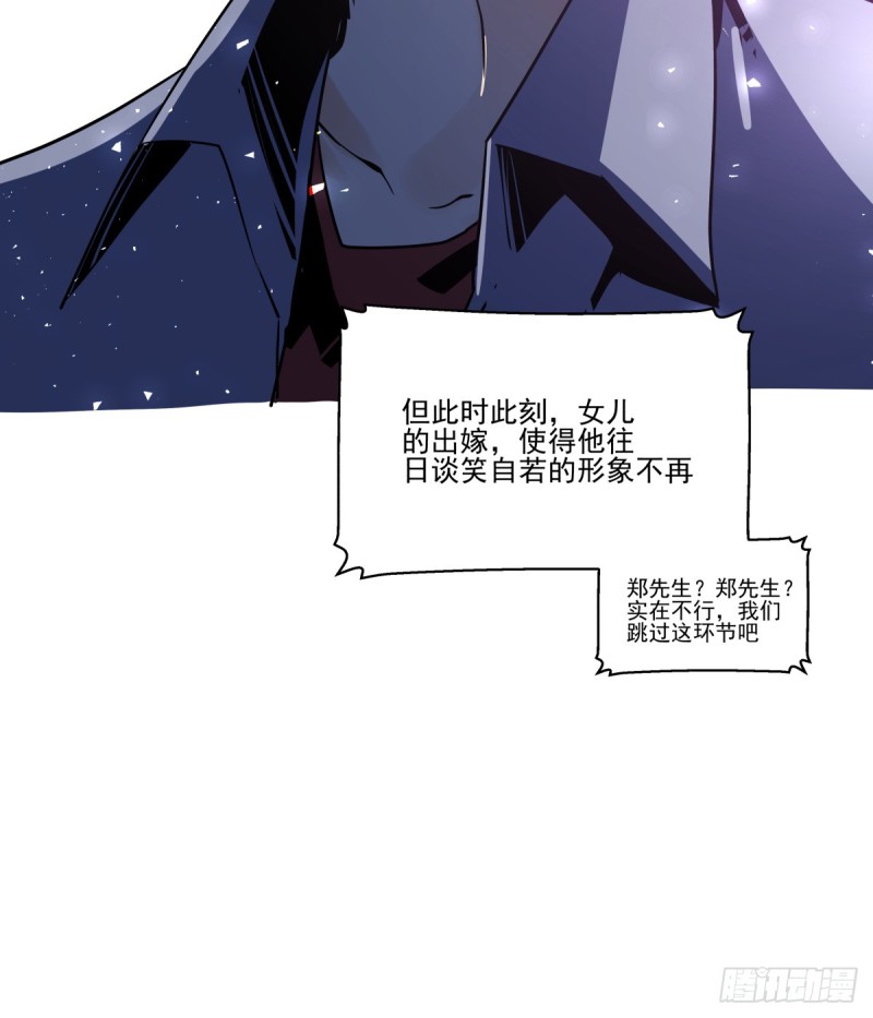《年下爱豆初体验》我绝对没有伤心 第50页