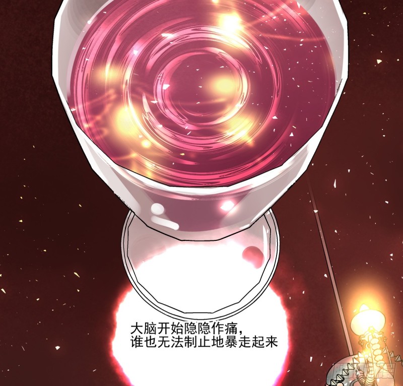 《年下爱豆初体验》我绝对没有伤心 第5页