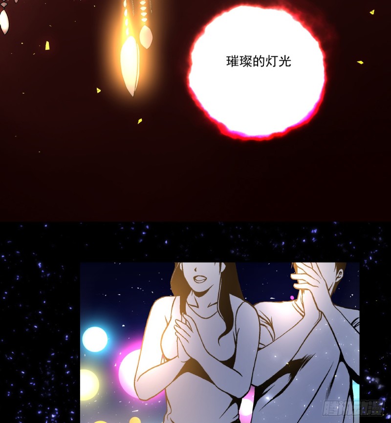 《年下爱豆初体验》我绝对没有伤心 第7页