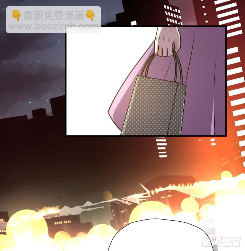 《年下爱豆初体验》转身变成陌生人 第10页
