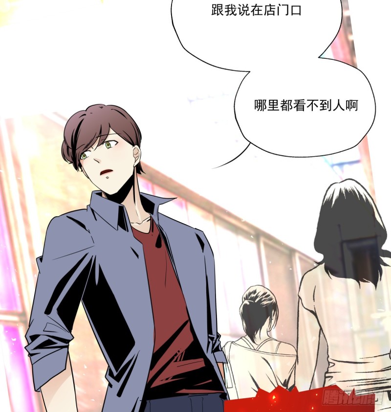 《年下爱豆初体验》转身变成陌生人 第11页