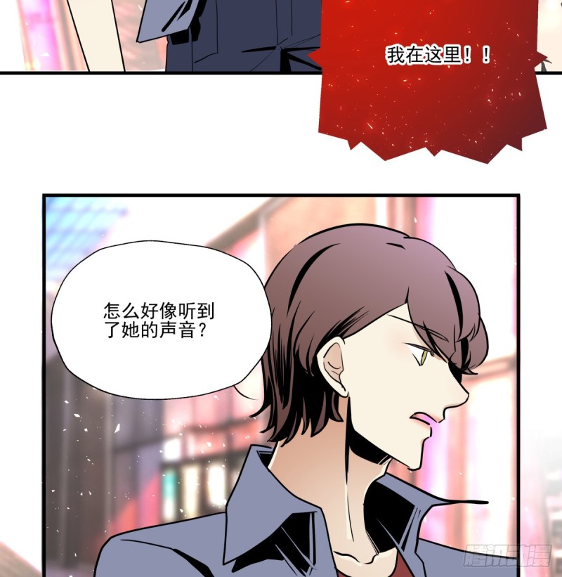 《年下爱豆初体验》转身变成陌生人 第12页