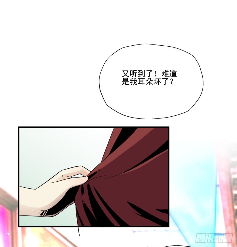 《年下爱豆初体验》转身变成陌生人 第15页