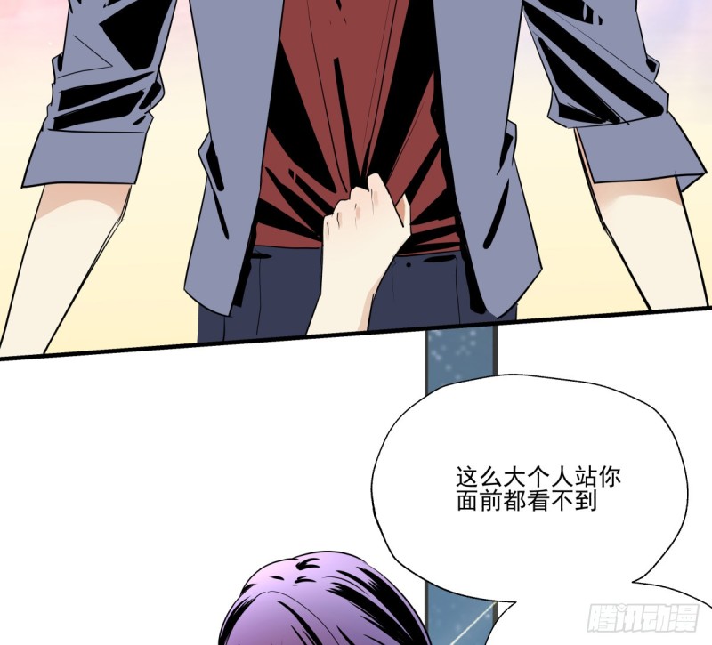 《年下爱豆初体验》转身变成陌生人 第17页