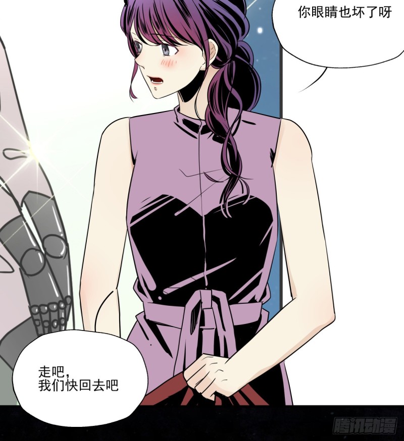 《年下爱豆初体验》转身变成陌生人 第18页