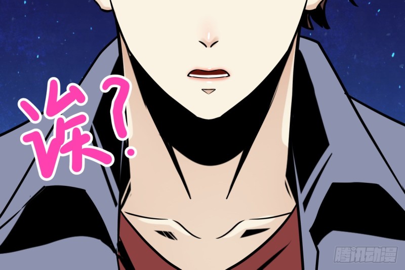 《年下爱豆初体验》转身变成陌生人 第20页