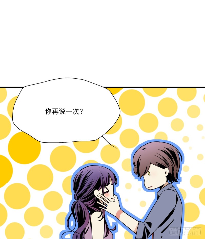《年下爱豆初体验》转身变成陌生人 第21页