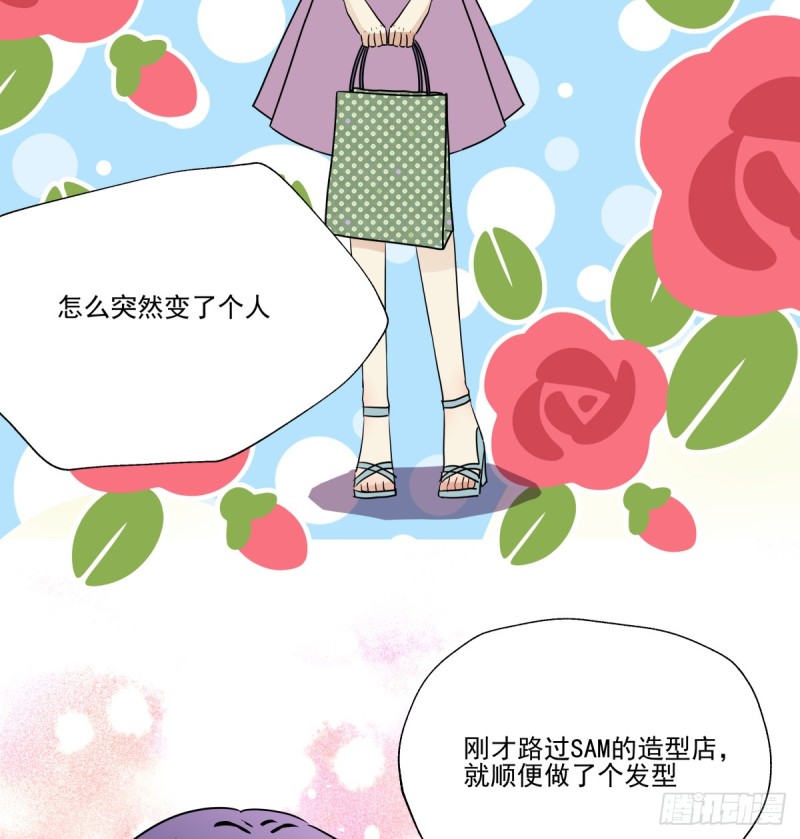 《年下爱豆初体验》转身变成陌生人 第30页