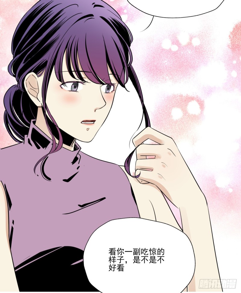 《年下爱豆初体验》转身变成陌生人 第31页