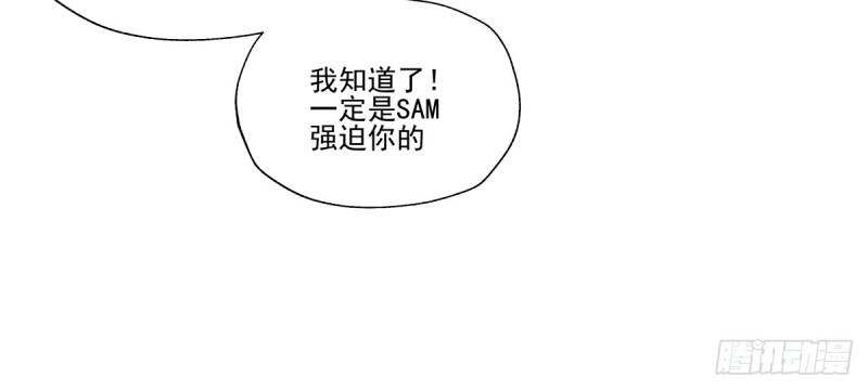 《年下爱豆初体验》转身变成陌生人 第33页