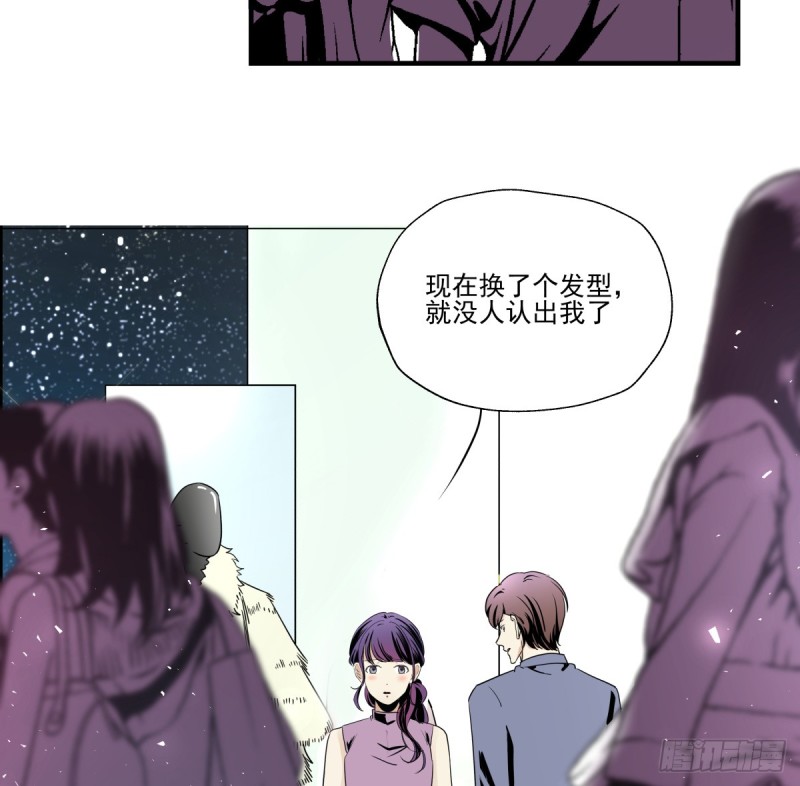《年下爱豆初体验》转身变成陌生人 第37页
