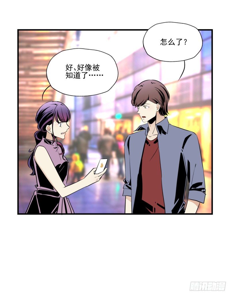 《年下爱豆初体验》转身变成陌生人 第48页