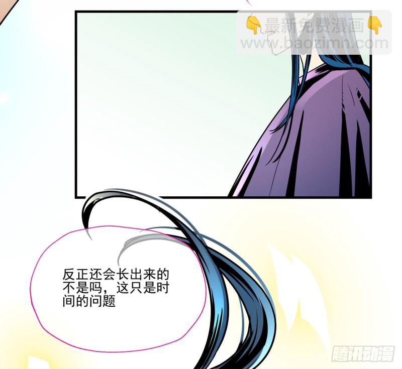 《年下爱豆初体验》转身变成陌生人 第6页