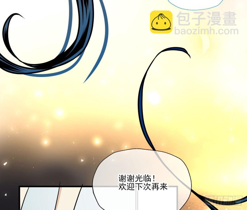 《年下爱豆初体验》转身变成陌生人 第8页