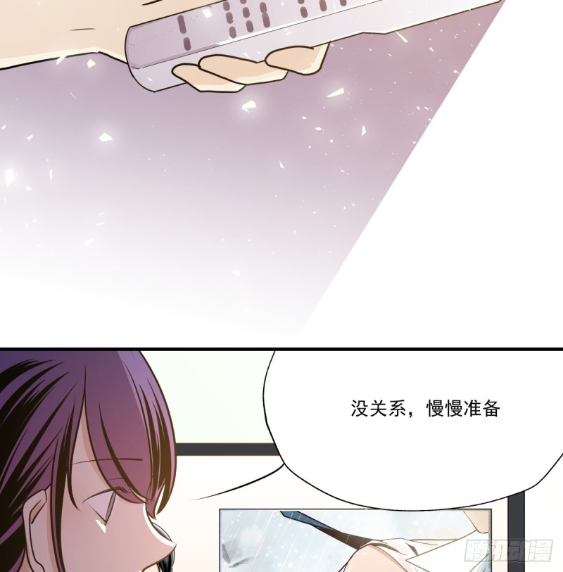 《年下爱豆初体验》工作与学业的日常 第12页