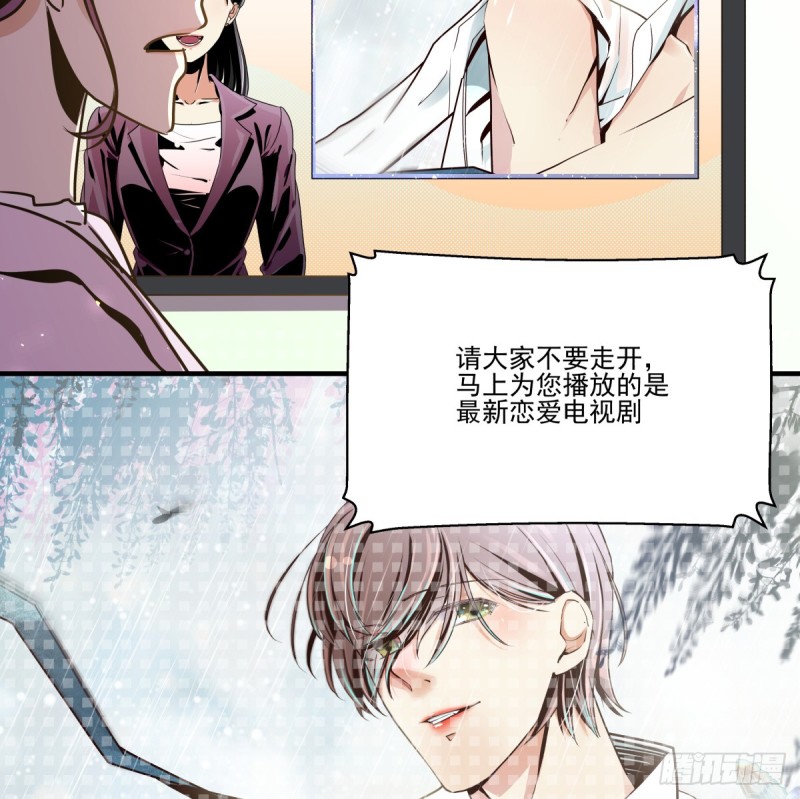 《年下爱豆初体验》工作与学业的日常 第13页
