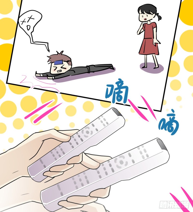 《年下爱豆初体验》工作与学业的日常 第17页
