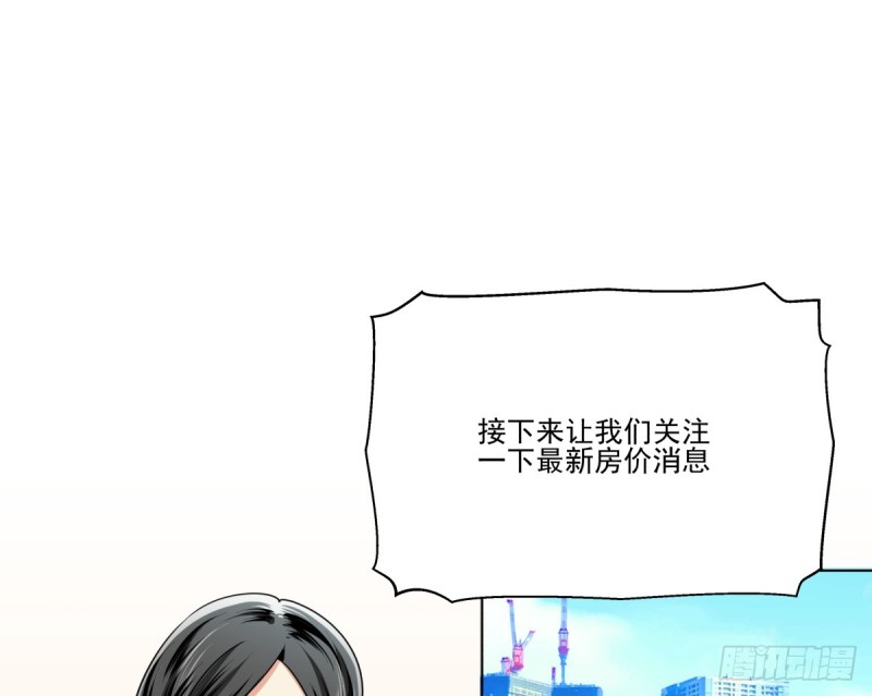 《年下爱豆初体验》工作与学业的日常 第21页