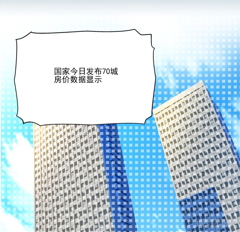《年下爱豆初体验》工作与学业的日常 第23页