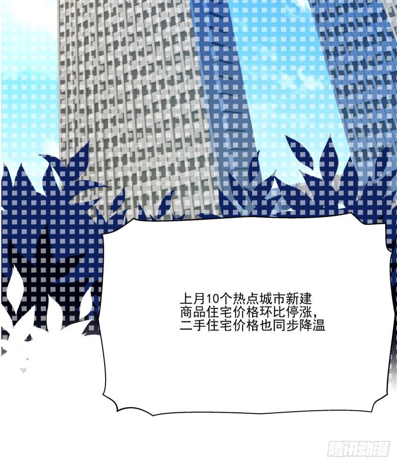 《年下爱豆初体验》工作与学业的日常 第24页