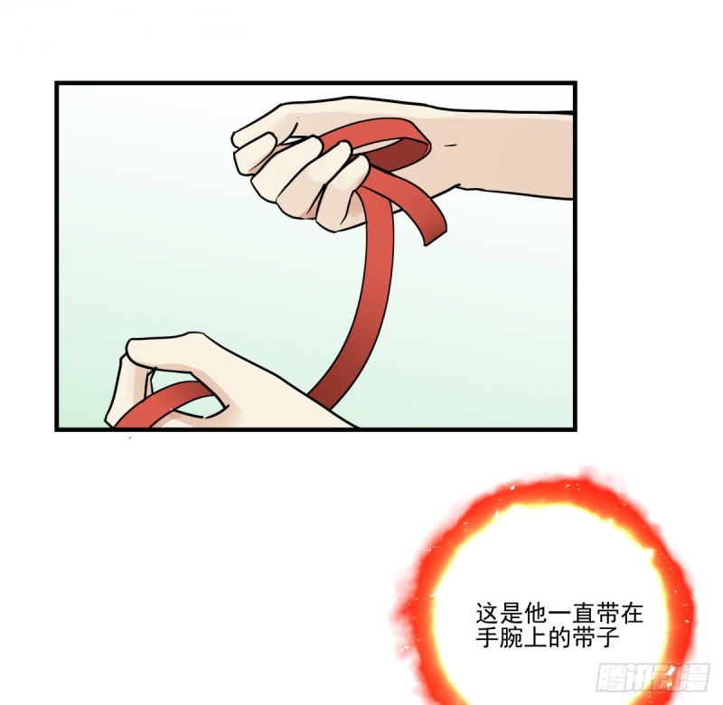 《年下爱豆初体验》工作与学业的日常 第30页