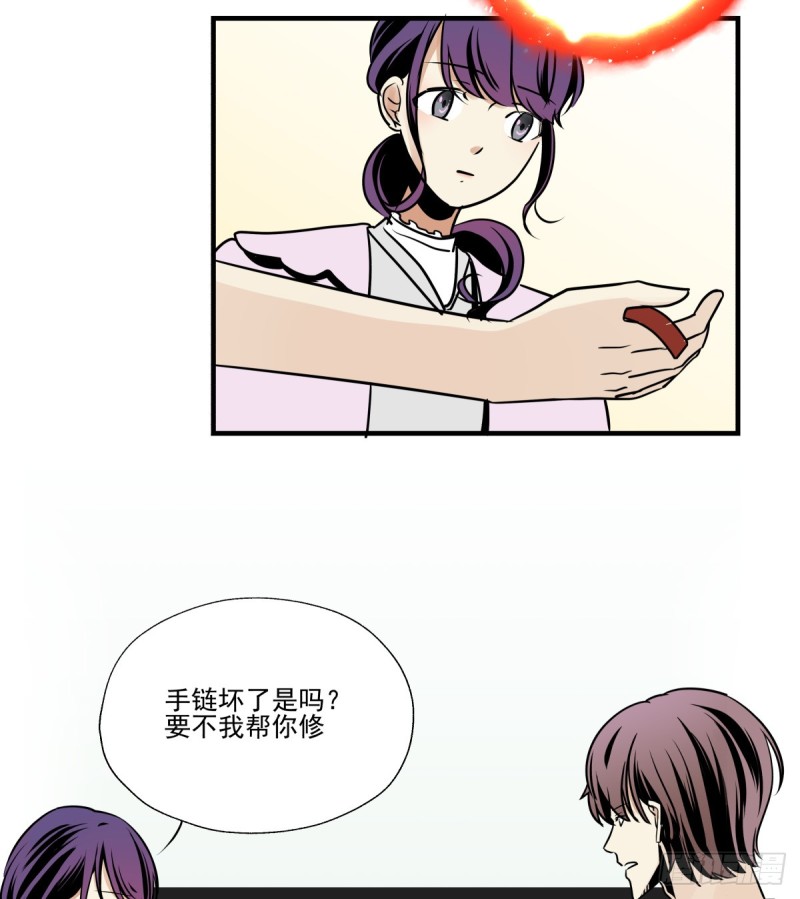 《年下爱豆初体验》工作与学业的日常 第31页