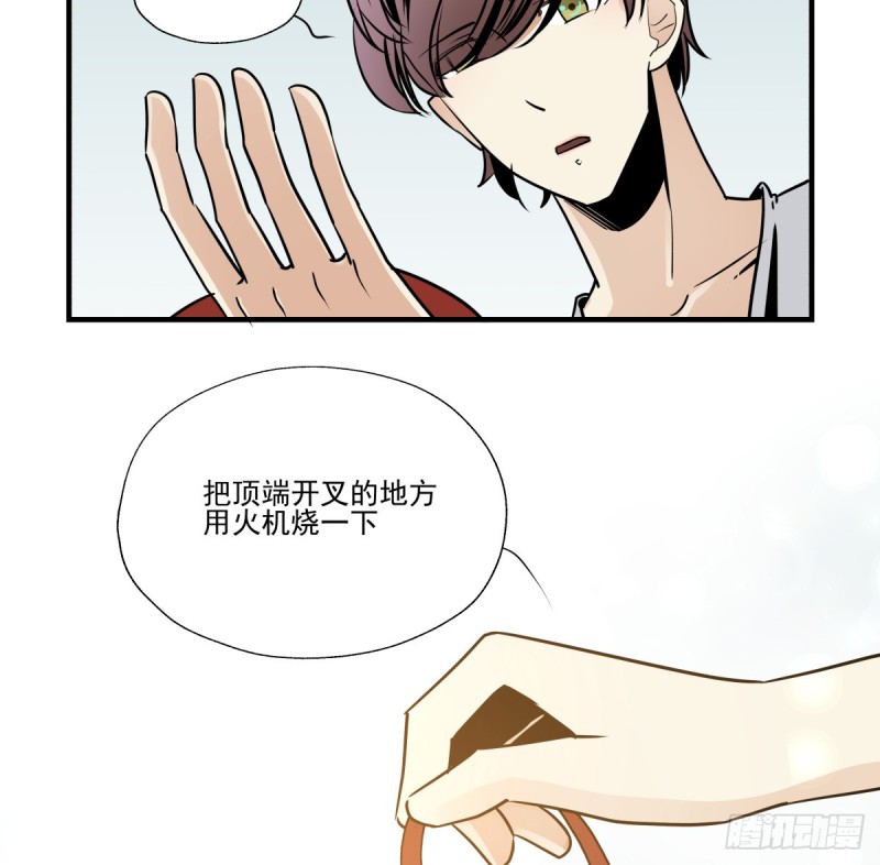 《年下爱豆初体验》工作与学业的日常 第33页