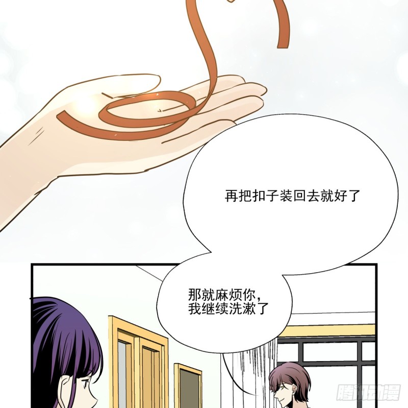 《年下爱豆初体验》工作与学业的日常 第34页