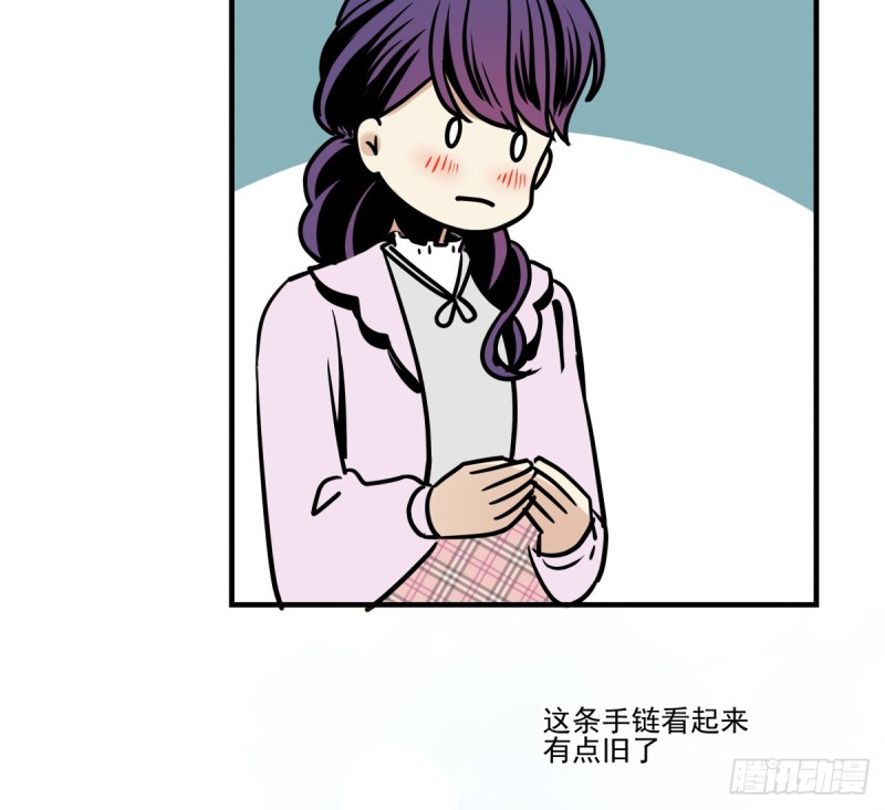 《年下爱豆初体验》工作与学业的日常 第38页