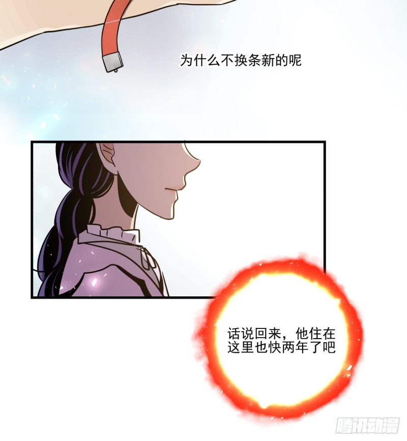 《年下爱豆初体验》工作与学业的日常 第40页