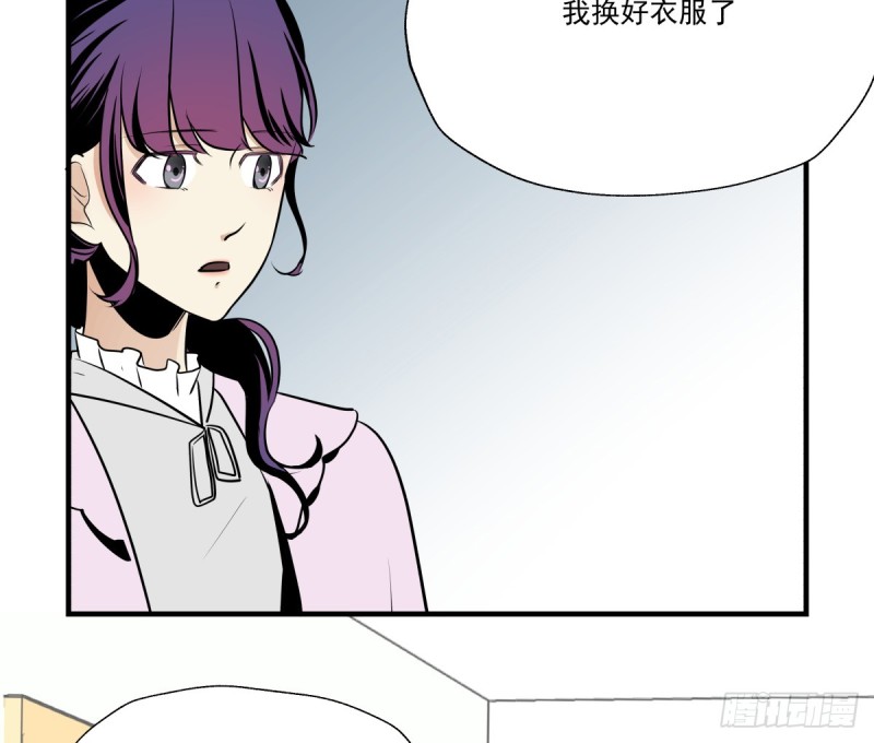《年下爱豆初体验》工作与学业的日常 第43页
