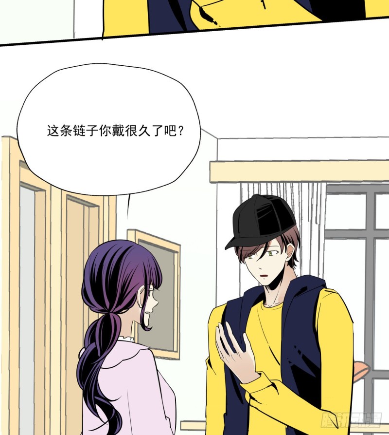 《年下爱豆初体验》工作与学业的日常 第48页