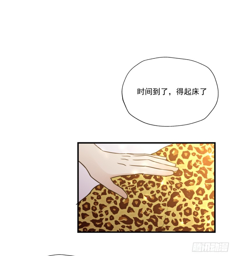 《年下爱豆初体验》工作与学业的日常 第4页