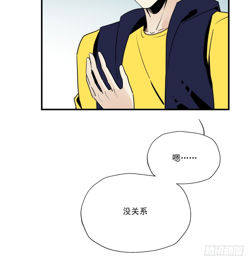 《年下爱豆初体验》工作与学业的日常 第50页