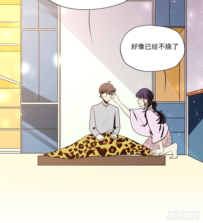 《年下爱豆初体验》工作与学业的日常 第9页