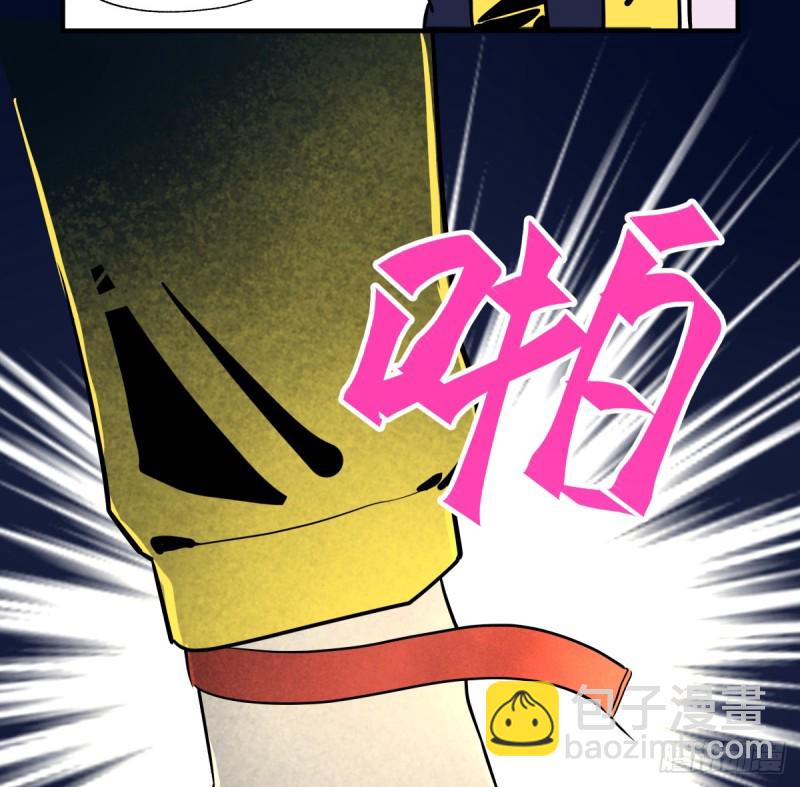 《年下爱豆初体验》再次断裂的手链 第13页