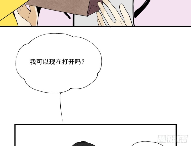 《年下爱豆初体验》再次断裂的手链 第37页