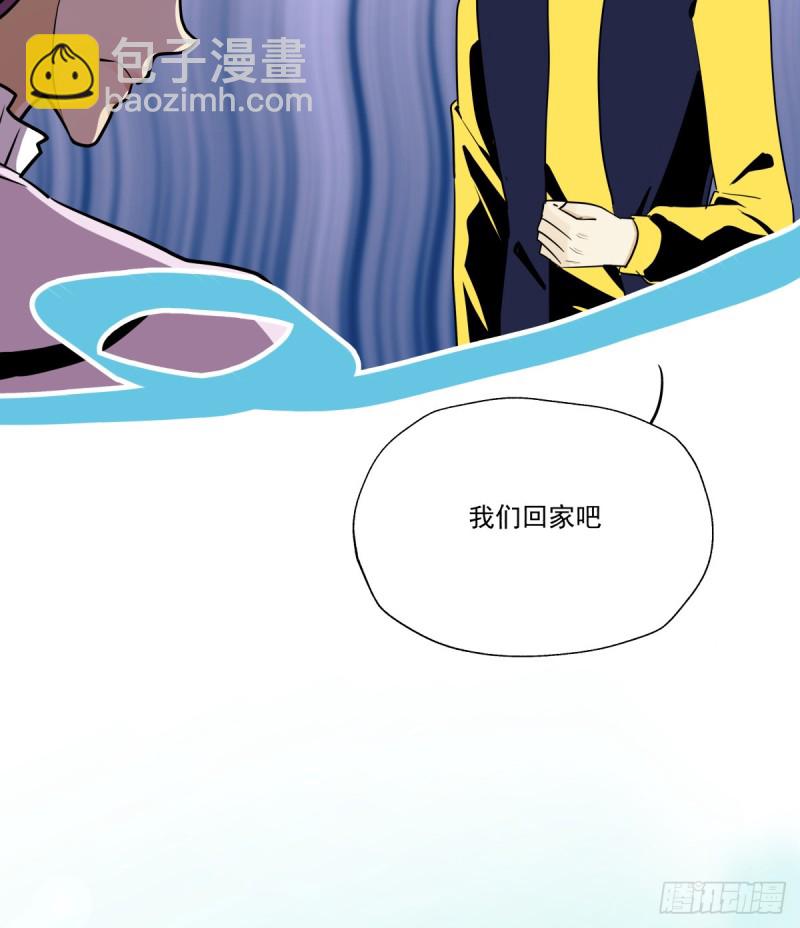 《年下爱豆初体验》再次断裂的手链 第42页