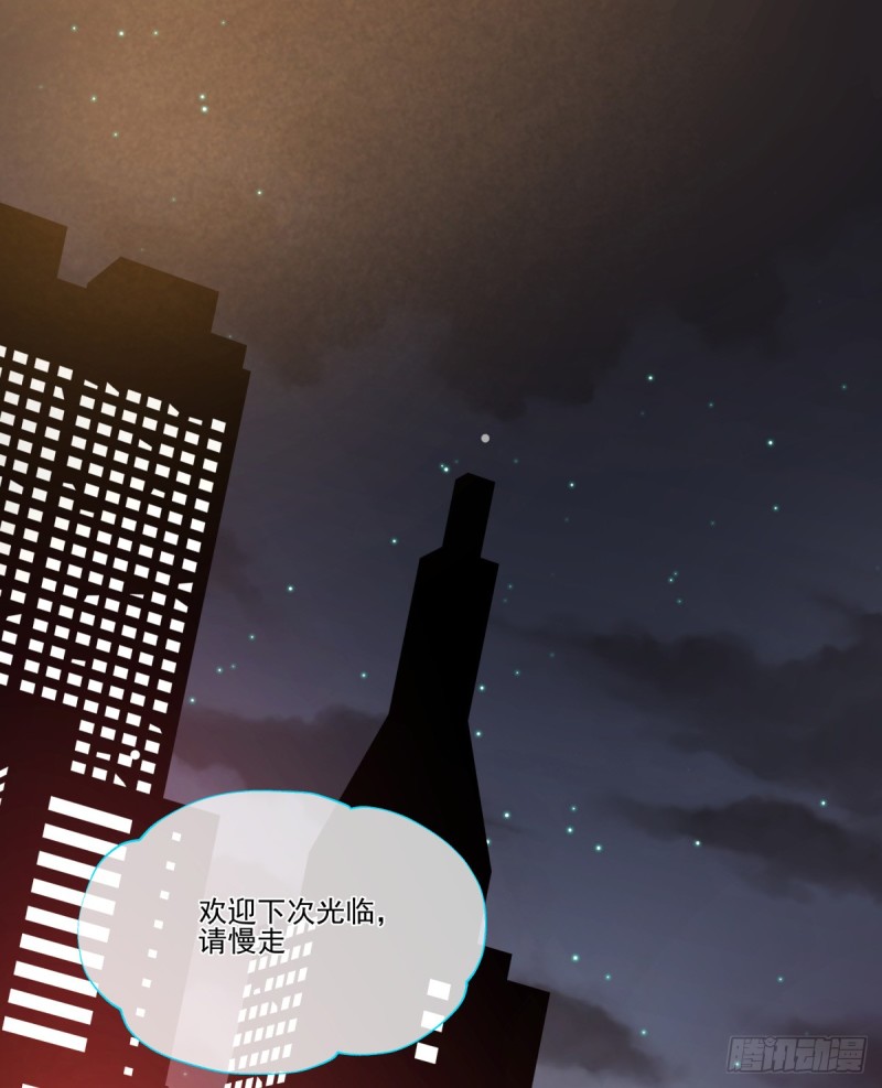 《年下爱豆初体验》再次断裂的手链 第4页