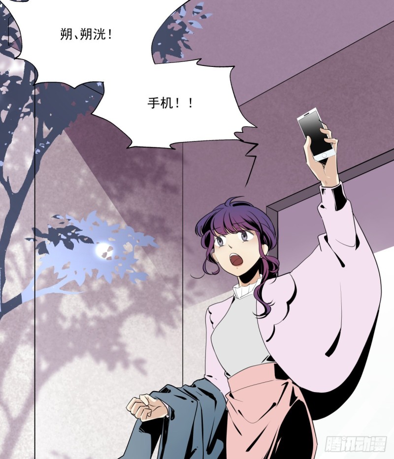 《年下爱豆初体验》那是我的家 第10页