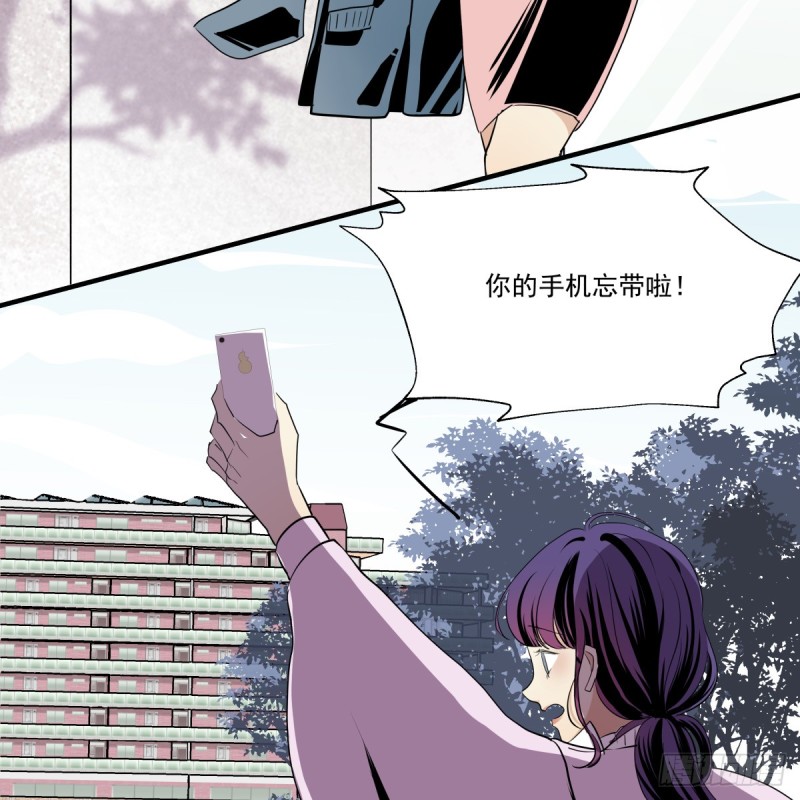 《年下爱豆初体验》那是我的家 第11页