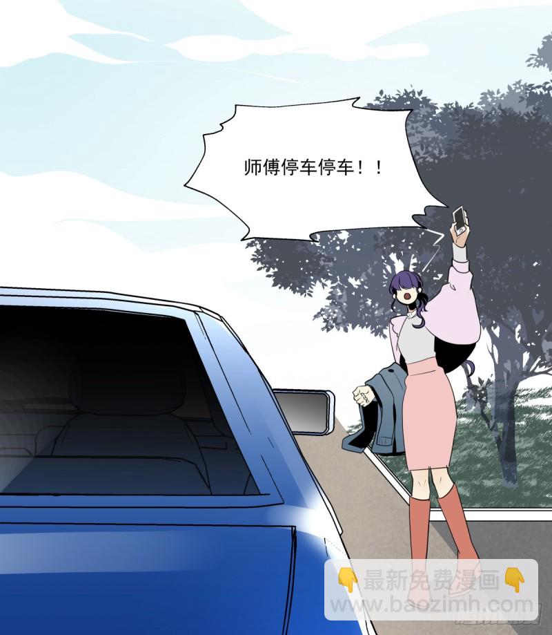 《年下爱豆初体验》那是我的家 第15页